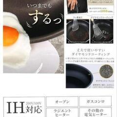 🌈1000円より値下げnanashop 【新品】フライパン 深型 27cm 単品 ダイヤモンドコート フッ素 樹脂 コーティング IH対応 ガス火対応 キッチン①、取っ手なしの画像