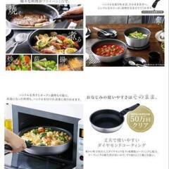 🌈1000円より値下げnanashop 【新品】フライパン 深型 27cm 単品 ダイヤモンドコート フッ素 樹脂 コーティング IH対応 ガス火対応 キッチン①、取っ手なしの画像