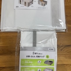 ニトリ　収納ボックス