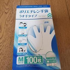 【説明文必読】ポリエチレン手袋