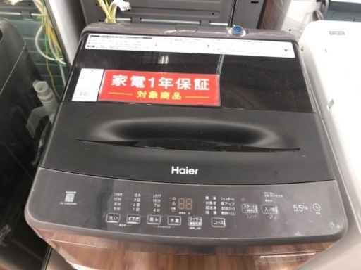 Haier ハイアール 全自動洗濯機 JW-U55LK 5.5kg 2024年製