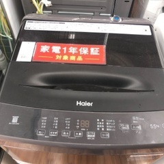 Haier ハイアール 全自動洗濯機 JW-U55LK 5.5k...