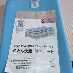 繰り返し使える除湿シート
