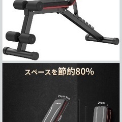 JOROTO 筋トレ ベンチ トレーニングベンチ 腹筋 ベンチプレス