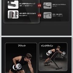 JOROTO 筋トレ ベンチ トレーニングベンチ 腹筋 ベンチプレスの画像
