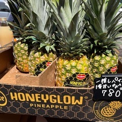 一推しのハニーグロウ🍍復活しましたー！✨