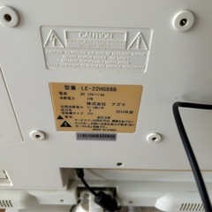 液晶テレビ　22インチの画像