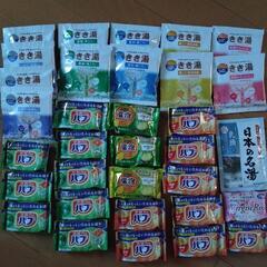 入浴剤33個　バブ　きき湯