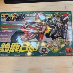 貴重！鈴鹿サーキット公認！昭和レトロボードゲーム
