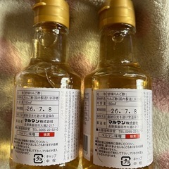 信州産りんご酢
の画像