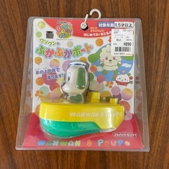 ワンワンのぷかぷかボート