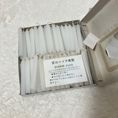 豆ローソクの画像