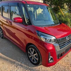 2017年式　デイズルークス　ハイウェイスターGターボ　　距離少な目　