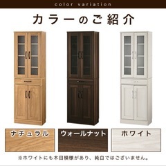 【ホワイト】食器棚の画像