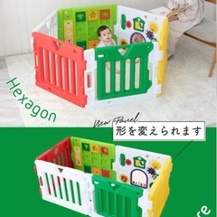 中古　ベビーサークル　ベビーゲート　6枚セット　はらぺこあおむし...