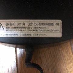 サーキュレーターの画像