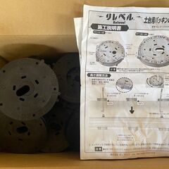 未使用◎土台基礎パッキン◎リレベル26枚入り　RT-130-20の画像
