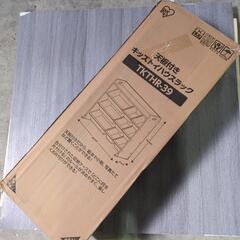 【ご成約】35t 斜めで取りやすい! ベビー用品収納にも】アイリスオーヤマ おもちゃ箱 天板付き キャロット 幅86.3×奥行34.8×高さ79.5cm キッズ トイハウスラック TKTHR-39 y050204t の画像