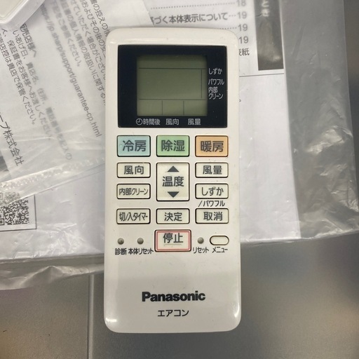 9/19値下げしました！Panasonic 2.2kwエアコン　2023年製　CS-223DFL-W パナソニック　ナノイーX（48兆
