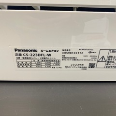 7/13値下げしました！Panasonic 2.2kwエアコン　2023年製　CS-223DFL-W パナソニック　ナノイーX（48兆）🪷No.4637Mの画像