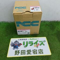アマダマシナリー HBM-60 ホールソー【野田愛宕店】【店頭取...