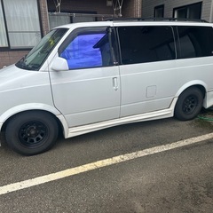 シボレー　アストロ　サファリ　アメ車好きの人いかがですか？