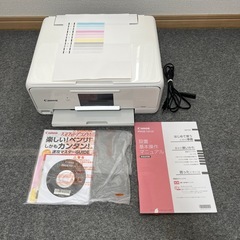 Canon TS8130 インクジェット複合機