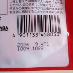 猫用のちゅ〜るごはんの画像