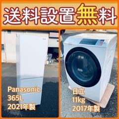 もってけドロボウ価格⭐️送料設置無料❗️冷蔵庫洗濯機⭐️限界突破...