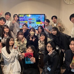明日(5/3)開催！20代限定ボードゲーム会in大阪