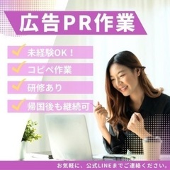 🟥こんなサブワークない‼️本気・真面目に収入アップ目指した…