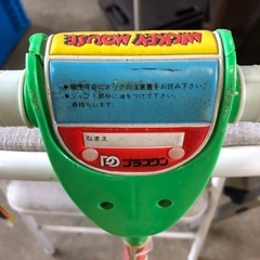 ホッピング プラスワン 子供用おもちゃの画像