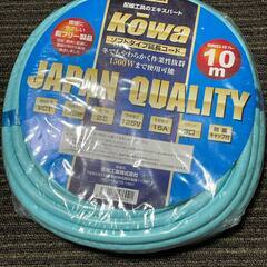配線工具のエキスパー KOWA 10ｍ ソフトタイプ3口延長コード　未使用新品