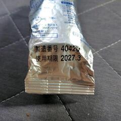 アイレンチック　Airenticの画像