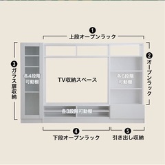 壁面収納テレビ台の画像