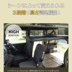 N-VAN　ベッドキット　EASY COMFORT BED KIT 岡モータース製　【大型製品のためお引取り、または着払いでの配送】の画像