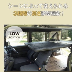 N-VAN　ベッドキット　EASY COMFORT BED KIT 岡モータース製　【大型製品のためお引取り、または着払いでの配送】の画像