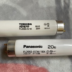 【まだまだ使えます！】蛍光灯20型2本入り