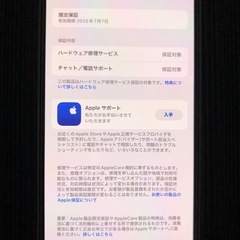 iPhone14 128G （白）の画像