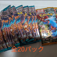 【新品未開封】ポケモンカードゲーム スカーレット&バイオレット ...
