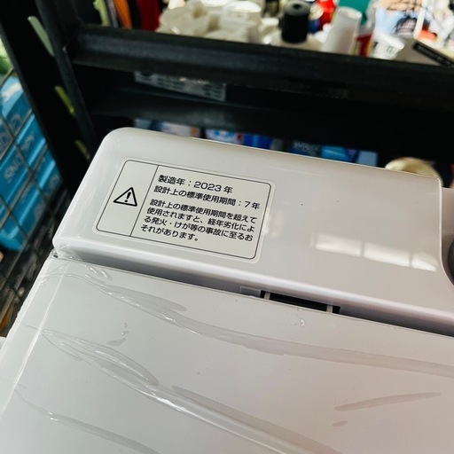 【YAMAZEN】洗濯機 PJWMB-60 2023年製