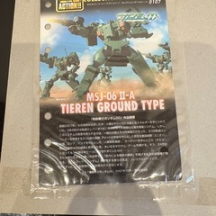 MOBILE SUIT IN ACTION!! ティエレン地上型ガンダム00の画像