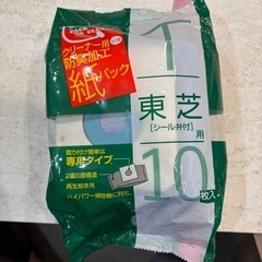 東芝掃除機紙パック未開封