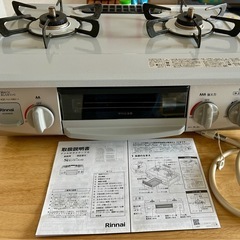 リンナイ　ガスコンロ　KG35NGRR シルバー