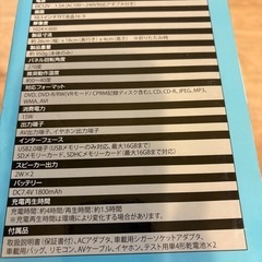 10.1インチポータブル　DVDプレーヤーの画像