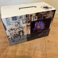 10.1インチポータブル　DVDプレーヤー