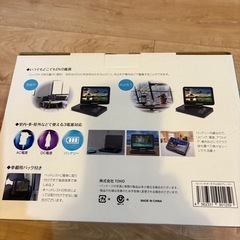 10.1インチポータブル　DVDプレーヤーの画像