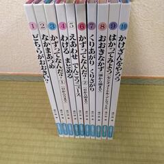 さんすうだいすき　1～10　まとめ売り　遠山啓