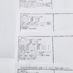 未使用 2020年令和２年 進研ゼミ 高一講座 最難関コース 英語 数学 国語 ４月から12月 高１ 高校 受験 教材 問題 解答の画像