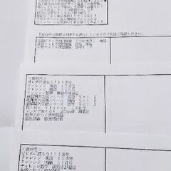 未使用 2020年令和２年 進研ゼミ 高一講座 最難関コース 英語 数学 国語 ４月から12月 高１ 高校 受験 教材 問題 解答の画像